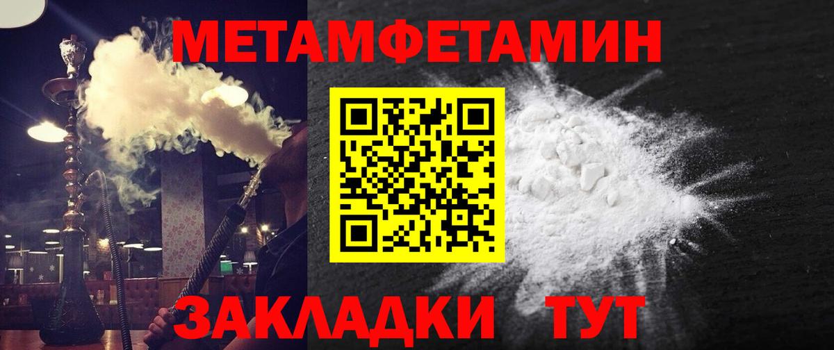 Амфетамин Розовый Краснокаменск
