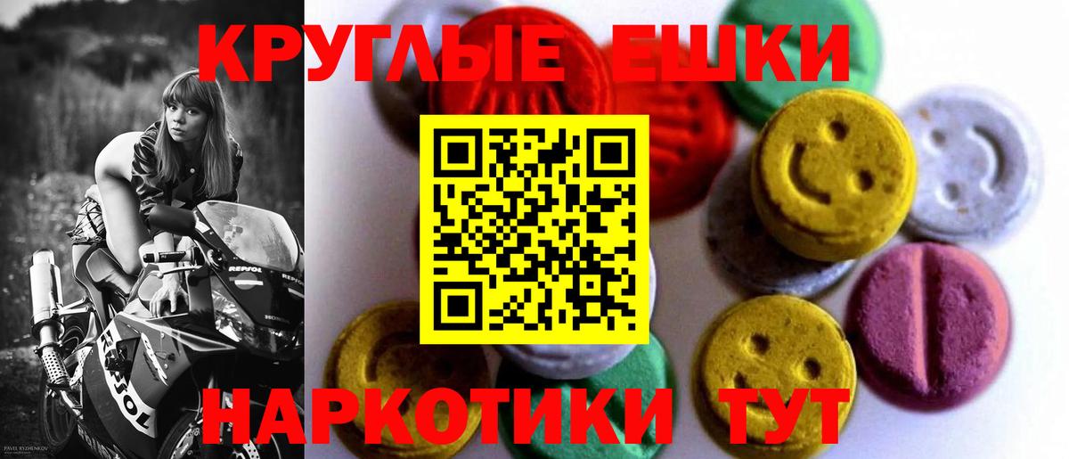Краснокаменск  darknet телеграм  купить наркоту  hydra сайт  ЭКСТАЗИ XTC  Вход с VPN  Экстази louis Vuitton 