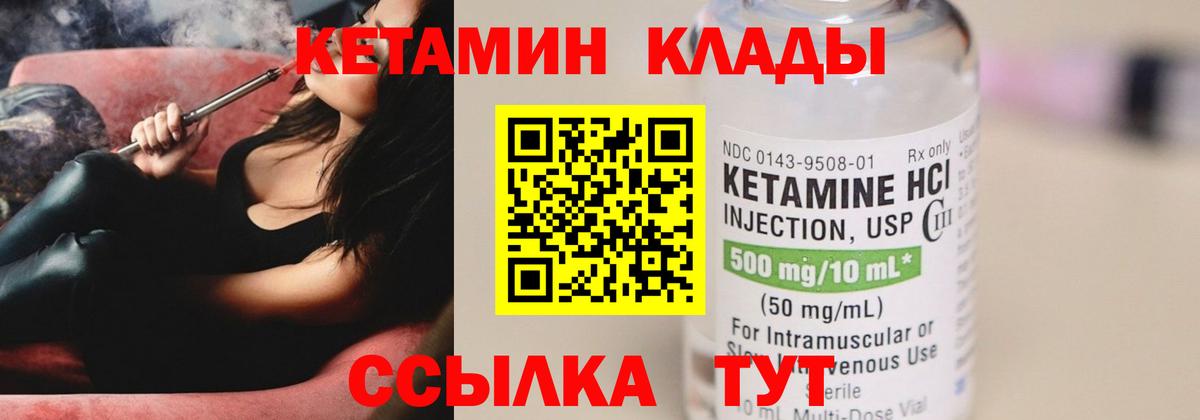  Cocaine Краснокаменск