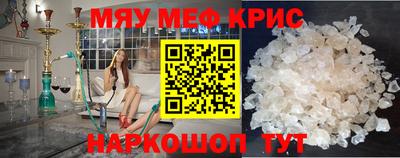 прущий лед Кингисепп