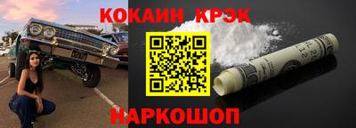 наркотики Кимры