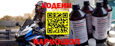 прущий лед Кингисепп