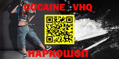 наркотики Кимры
