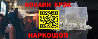 прущий лед Кингисепп