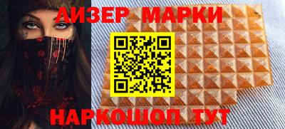 прущий лед Кингисепп