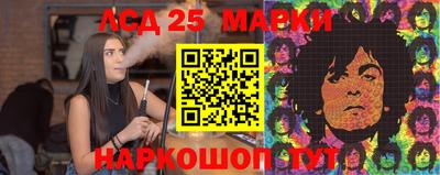 прущий лед Кингисепп