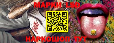 прущий лед Кингисепп