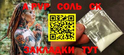 прущий лед Кингисепп