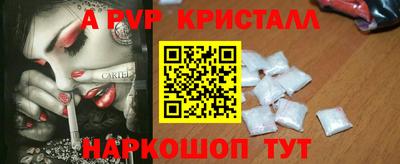 прущий лед Кингисепп