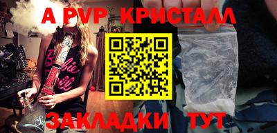 прущий лед Кингисепп