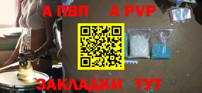 прущий лед Кингисепп