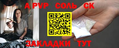 MDMA Кинель