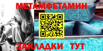 прущий лед Кингисепп