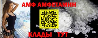 прущий лед Кингисепп