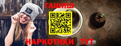наркотики Кимры
