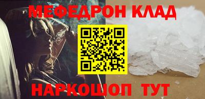прущий лед Кингисепп