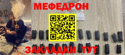 MDMA Кинель