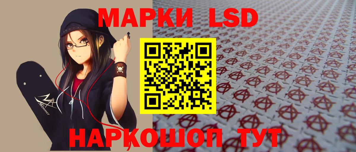 ЛСД экстази ecstasy  Лсд 25 экстази кислота  Лсд 25 экстази  Краснокаменск  Вход с VPN 