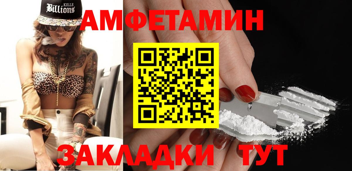 МЕТАМФЕТАМИН витя  Вход с VPN  Краснокаменск  МЕТАМФЕТАМИН витя 