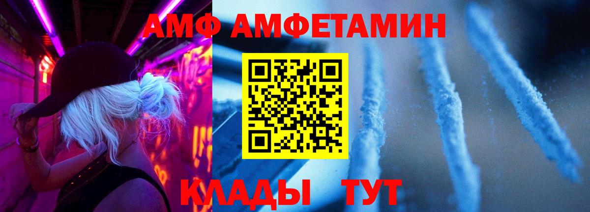 Метамфетамин витя Краснокаменск